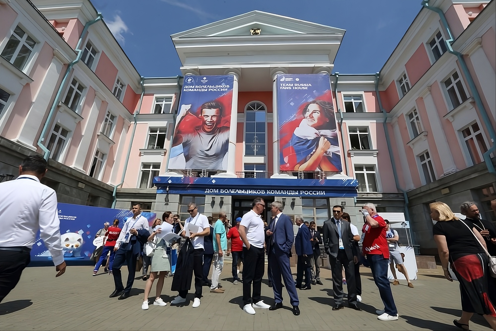 Дом болельщиков команды России на II Европейских играх