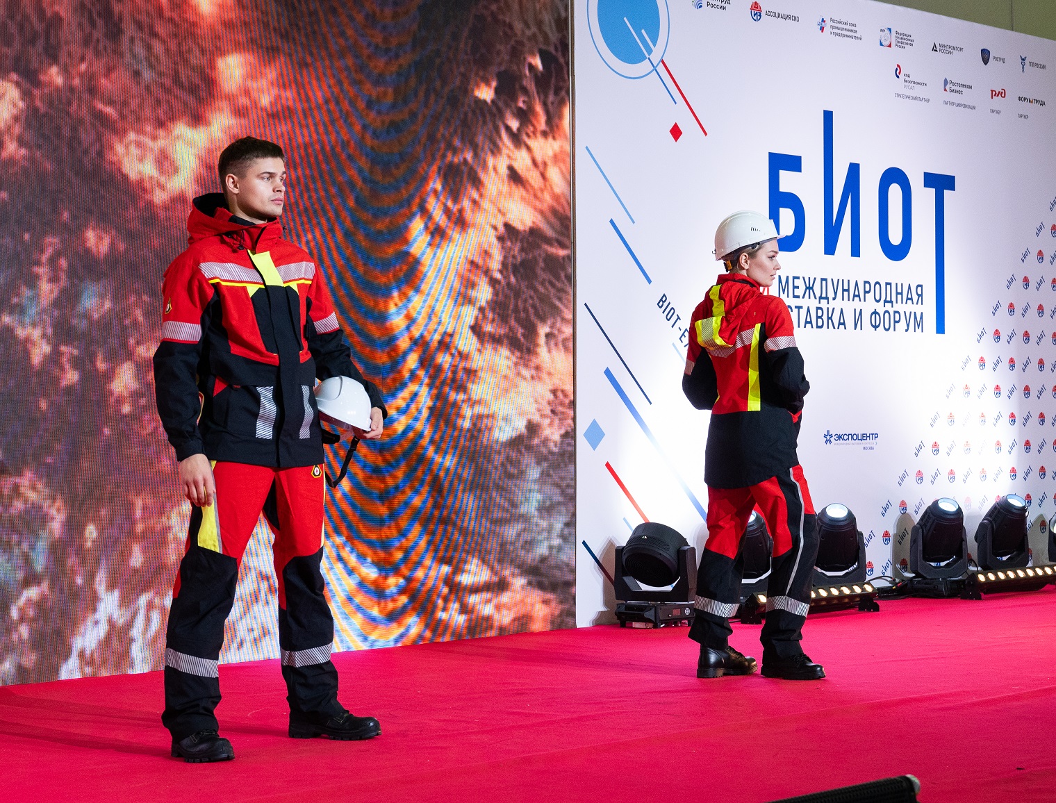 XXVIII Международная выставка и деловой форум «Безопасность и охрана труда 2024» (БИОТ 2024) 