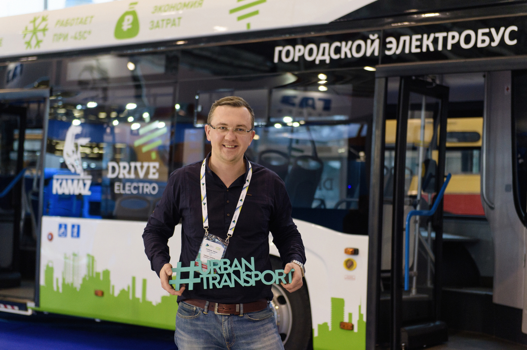 Туризм, рождественская ярмарка, инновации, транспорт и интернет