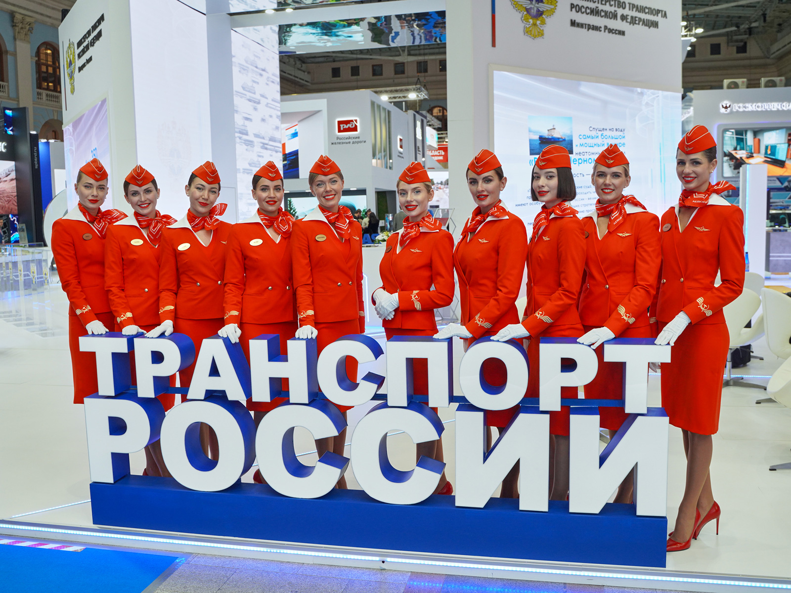 XV Международный Форум и Выставка «Транспорт России»