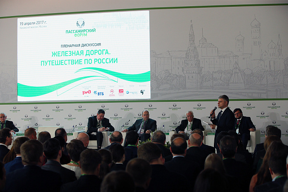 «Пассажирский форум 2017»