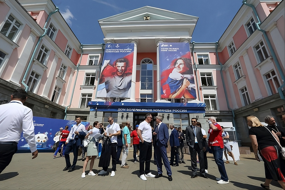 Дом болельщиков команды России на II Европейских играх