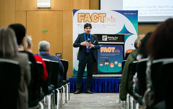 Форум антитромботической терапии FACT-bridge 2021