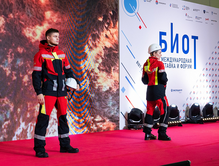 XXVIII Международная выставка и деловой форум «Безопасность и охрана труда 2024» (БИОТ 2024) 