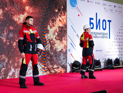 XXVIII Международная выставка и деловой форум «Безопасность и охрана труда 2024» (БИОТ 2024) 