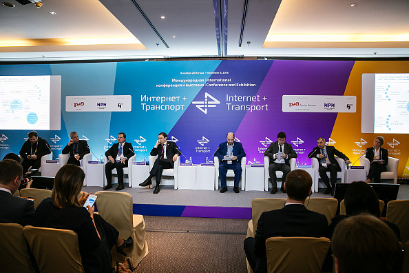 I Международная конференция и выставка «Интернет+Транспорт»