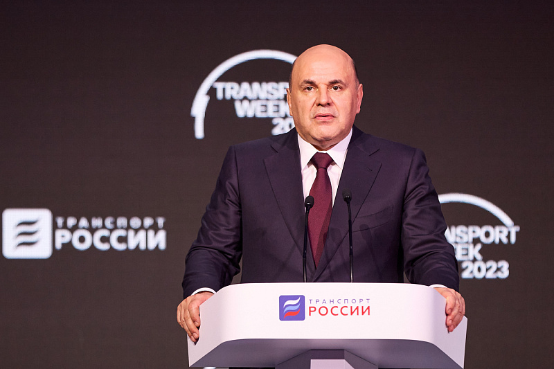 XVII Международный форум и выставка «Транспорт России» 