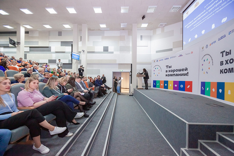 Федеральный проект «Профессионалитет»