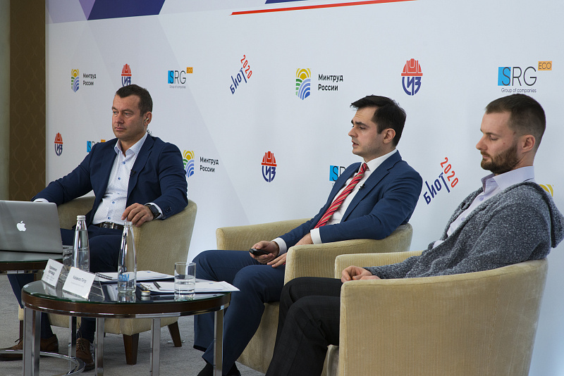 XXIV Международный форум и выставка «Безопасность и охрана труда 2020» (БИОТ 2020)